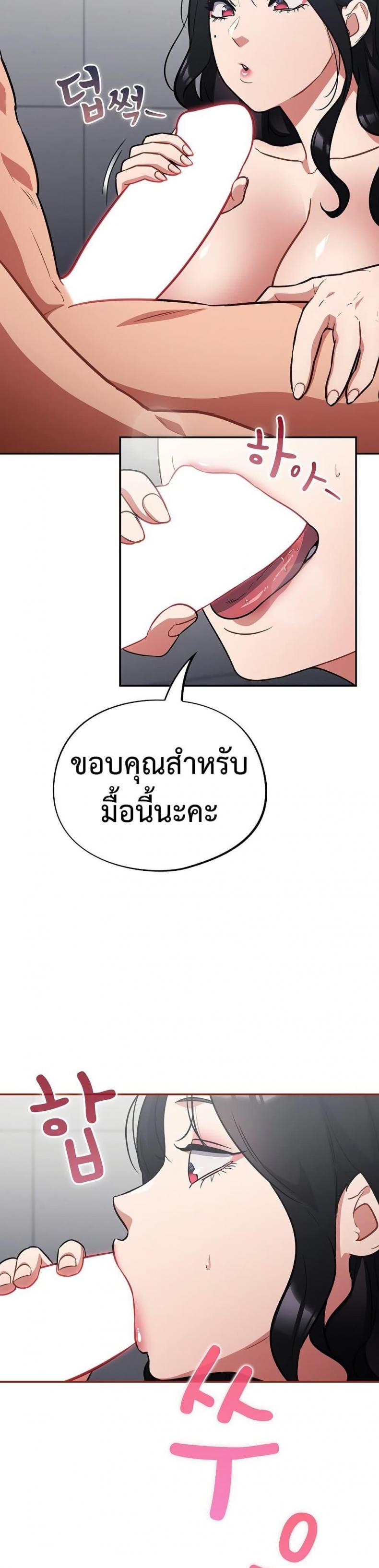 page-24