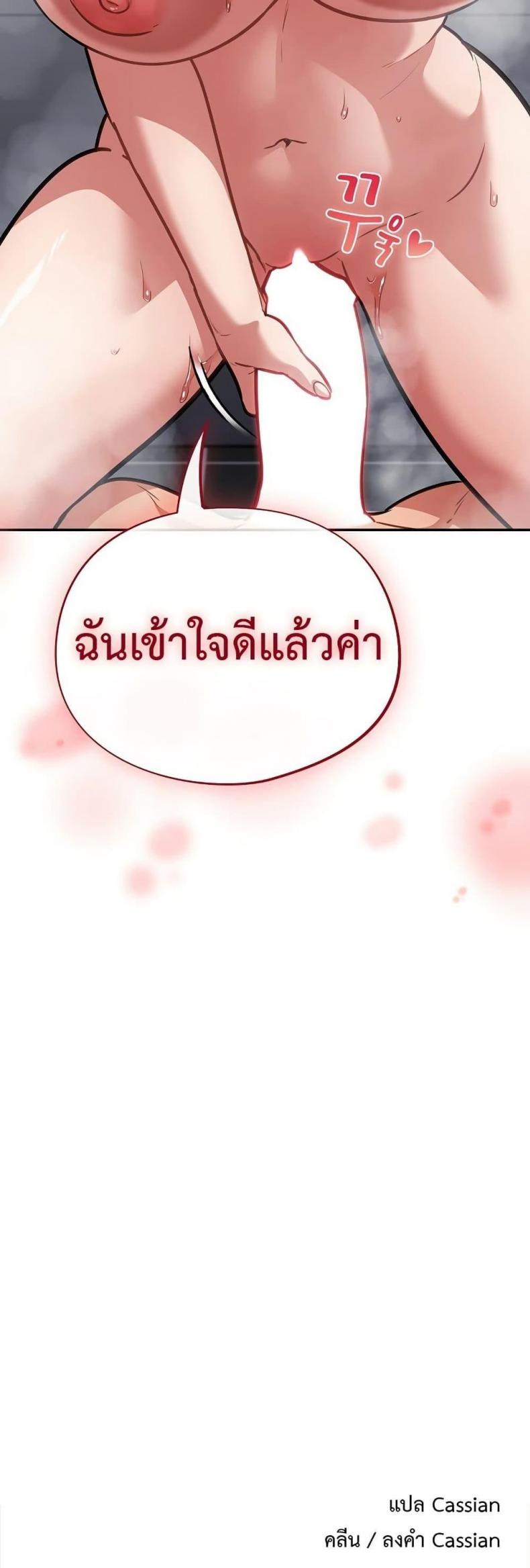 page-40