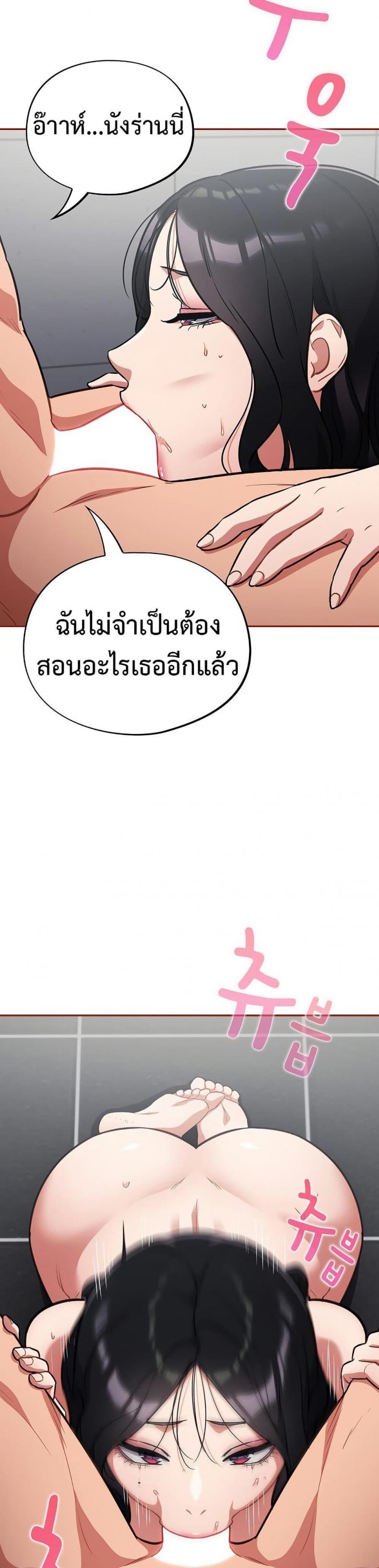 page-25
