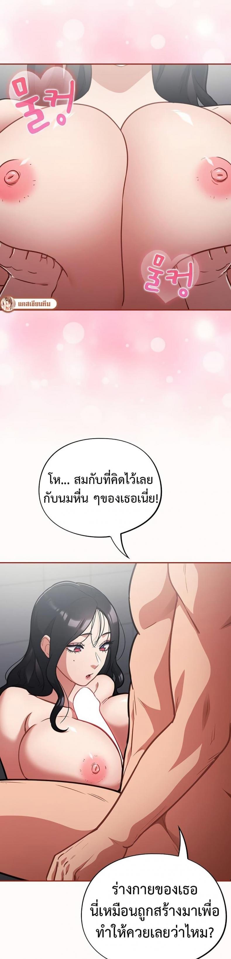 page-27