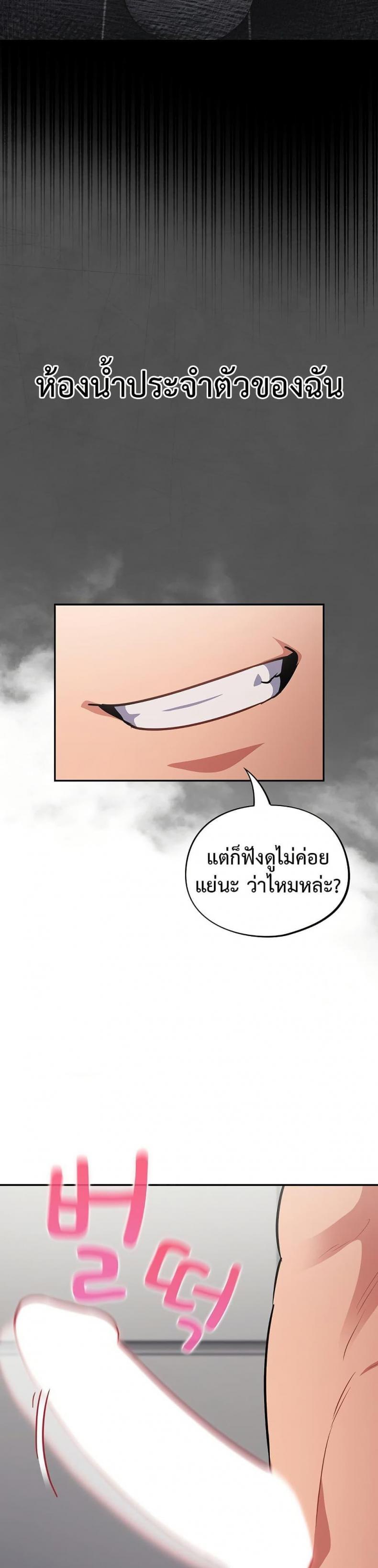 page-21