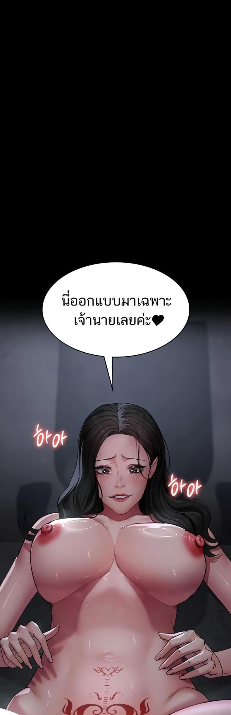 page-38
