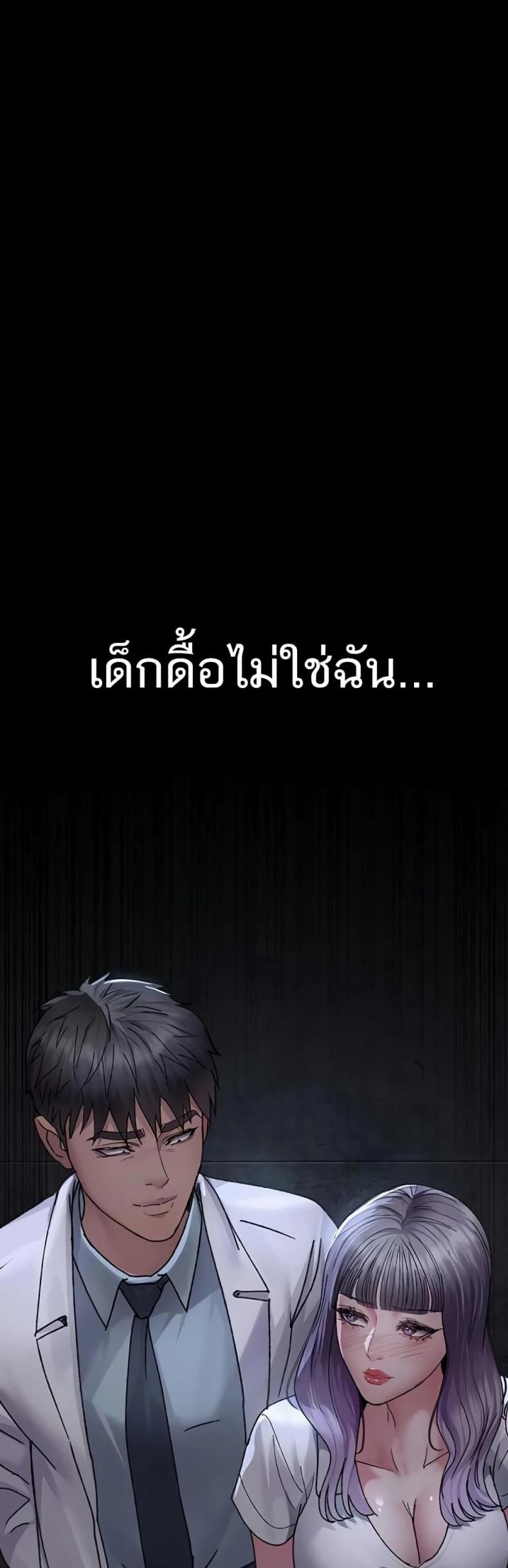 page-58