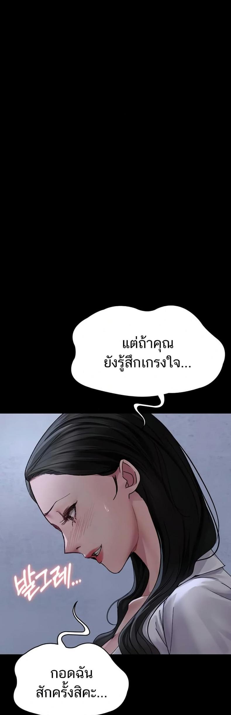page-26