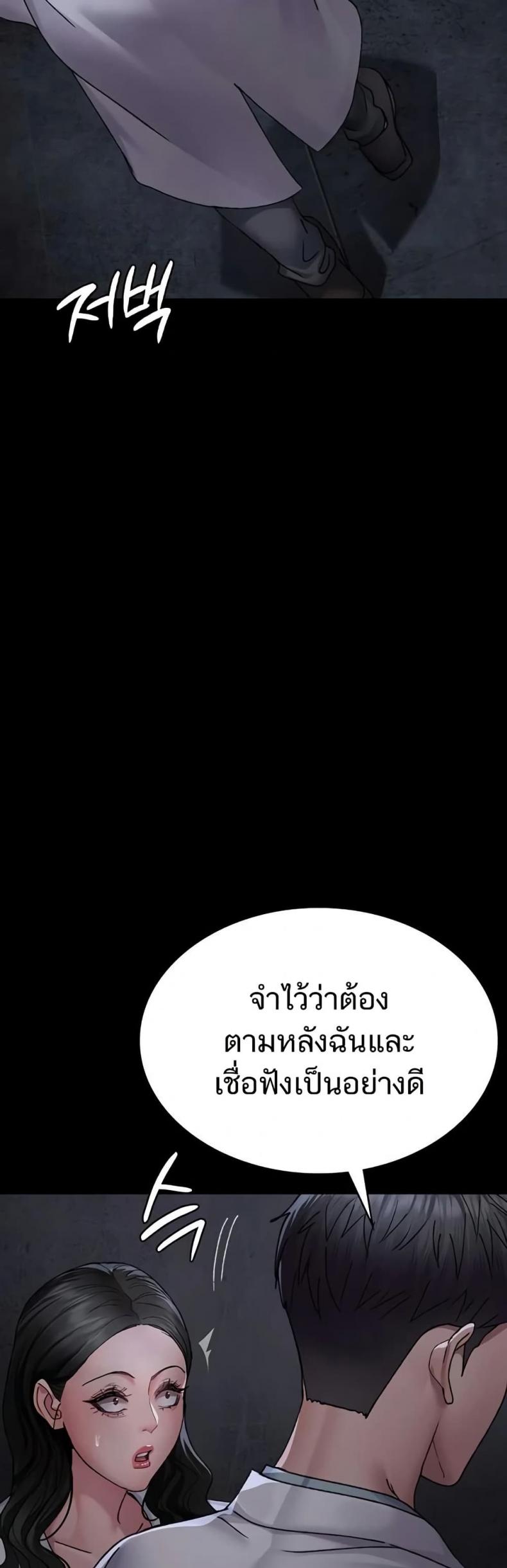 page-56