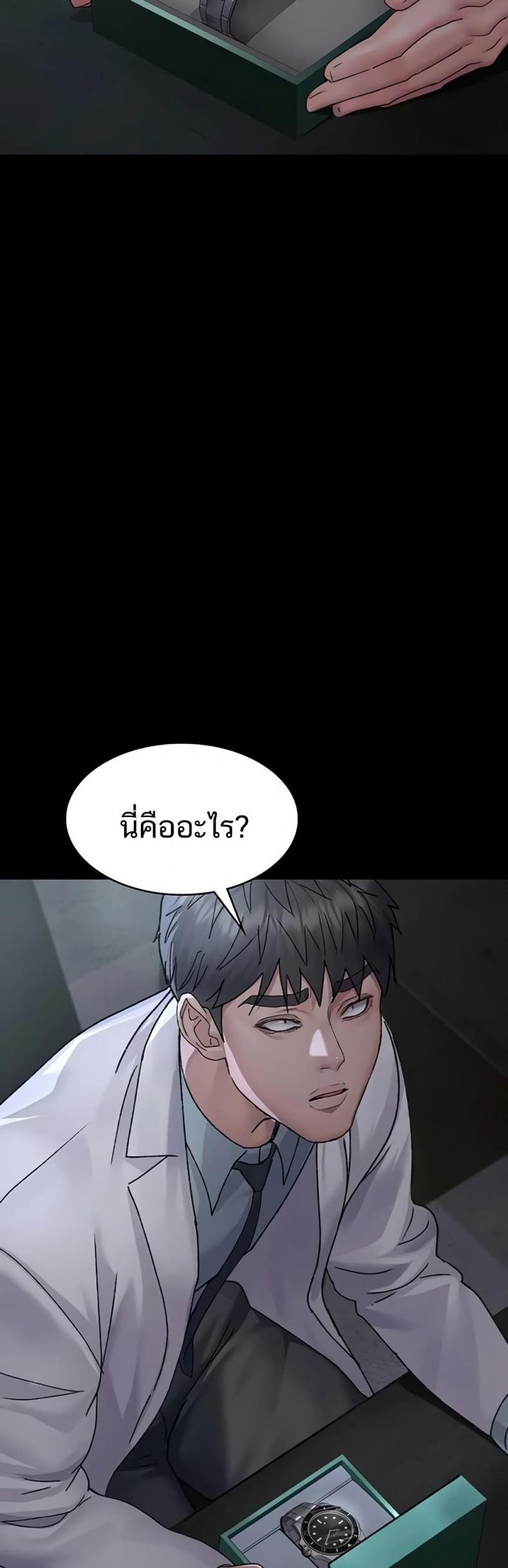 page-18
