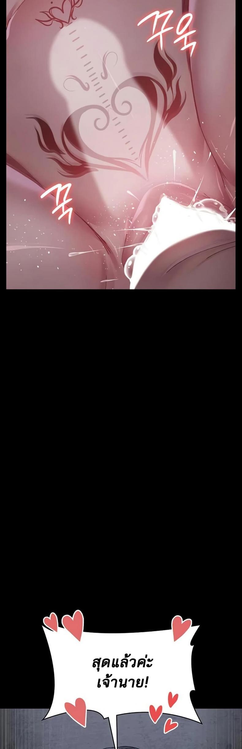 page-44