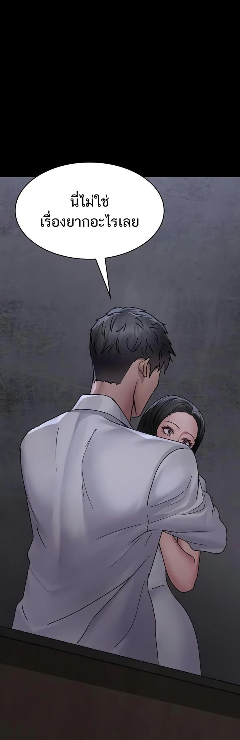 page-28