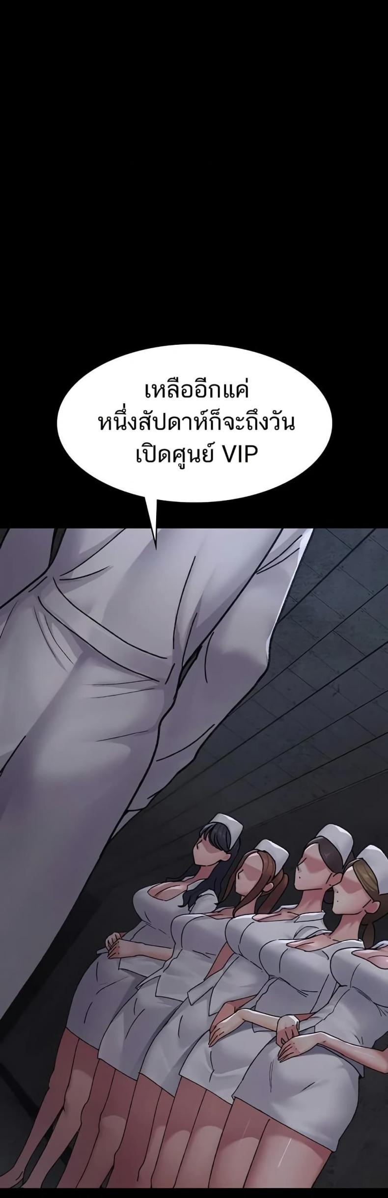 page-52