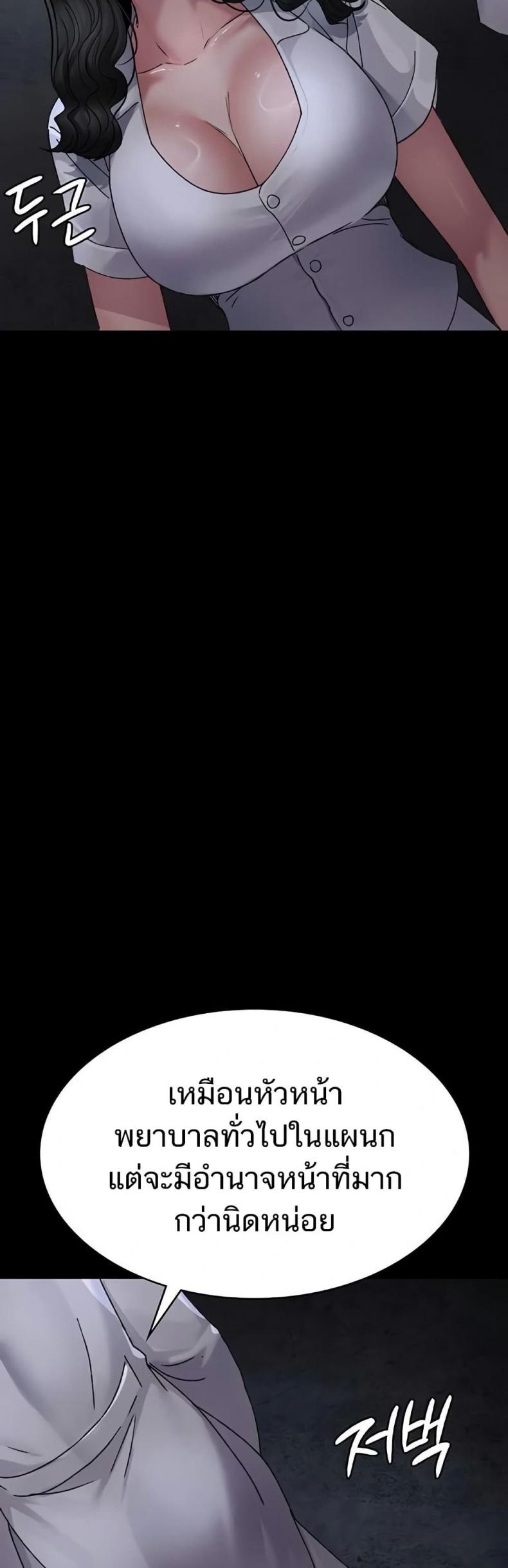 page-55