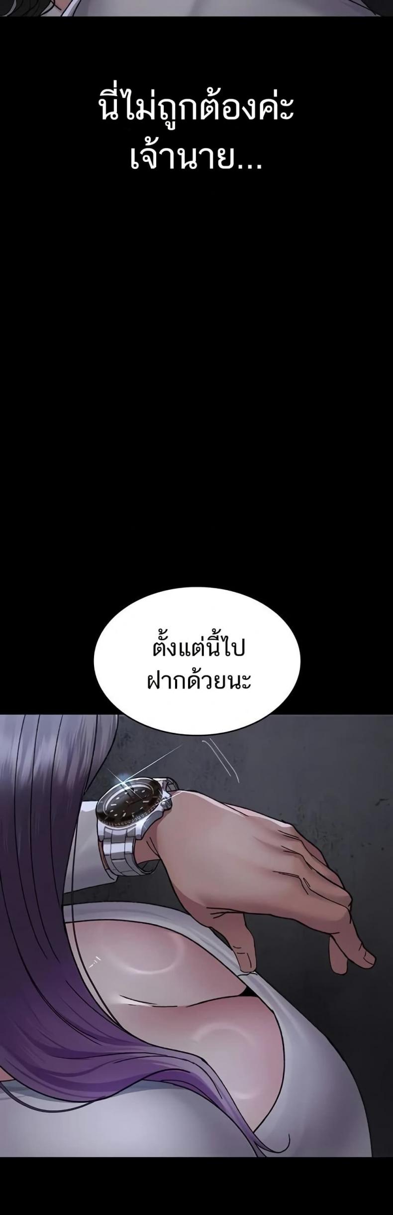 page-57