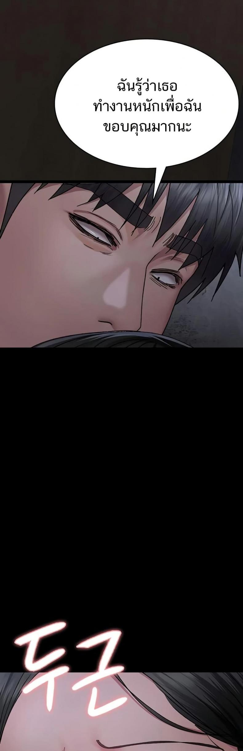 page-29