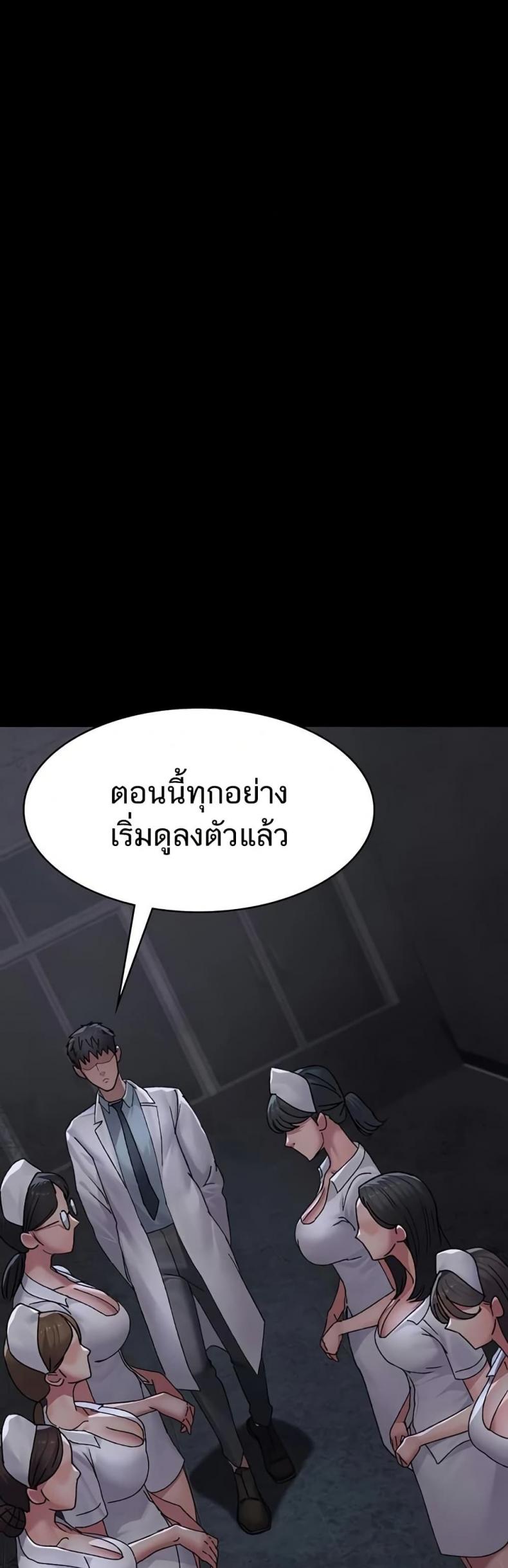 page-53