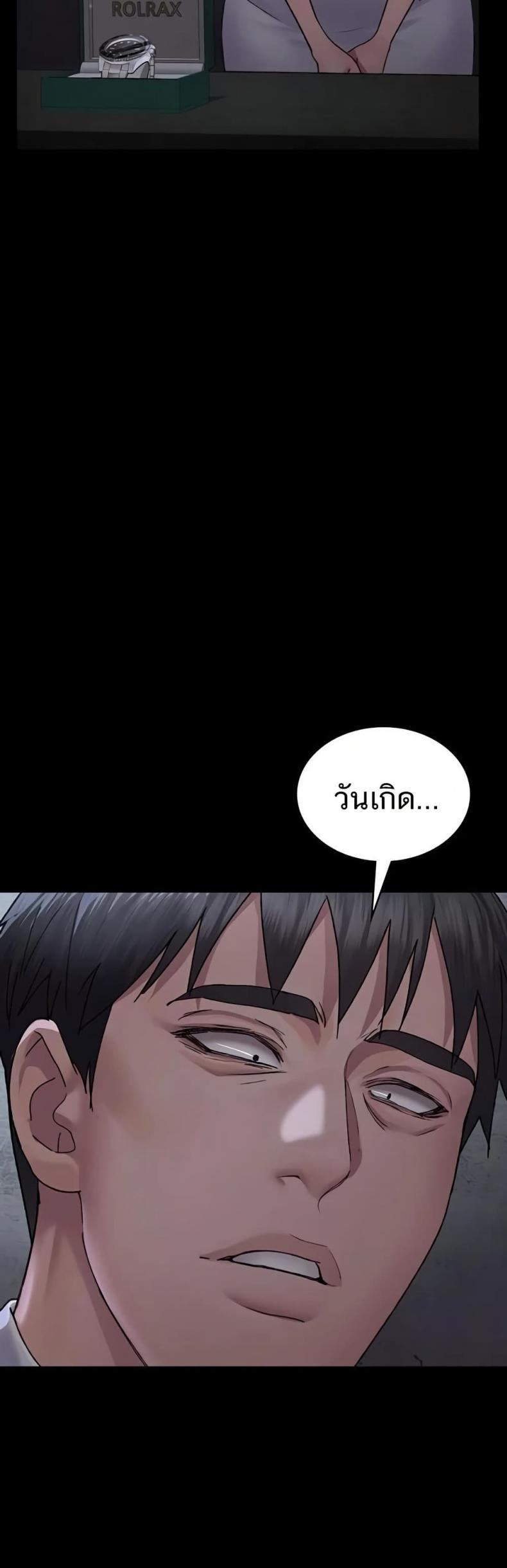 page-20