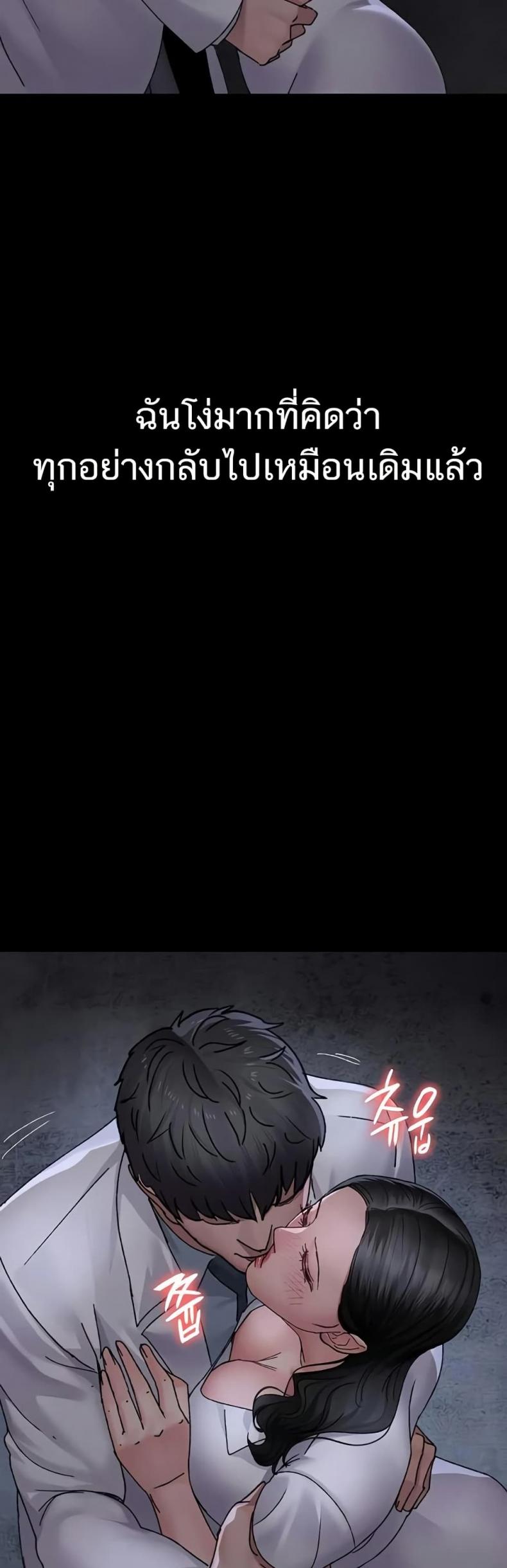 page-34