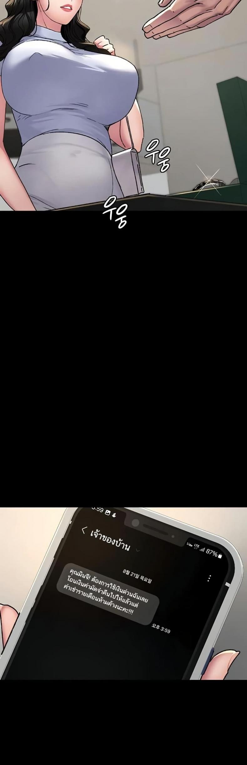 page-14