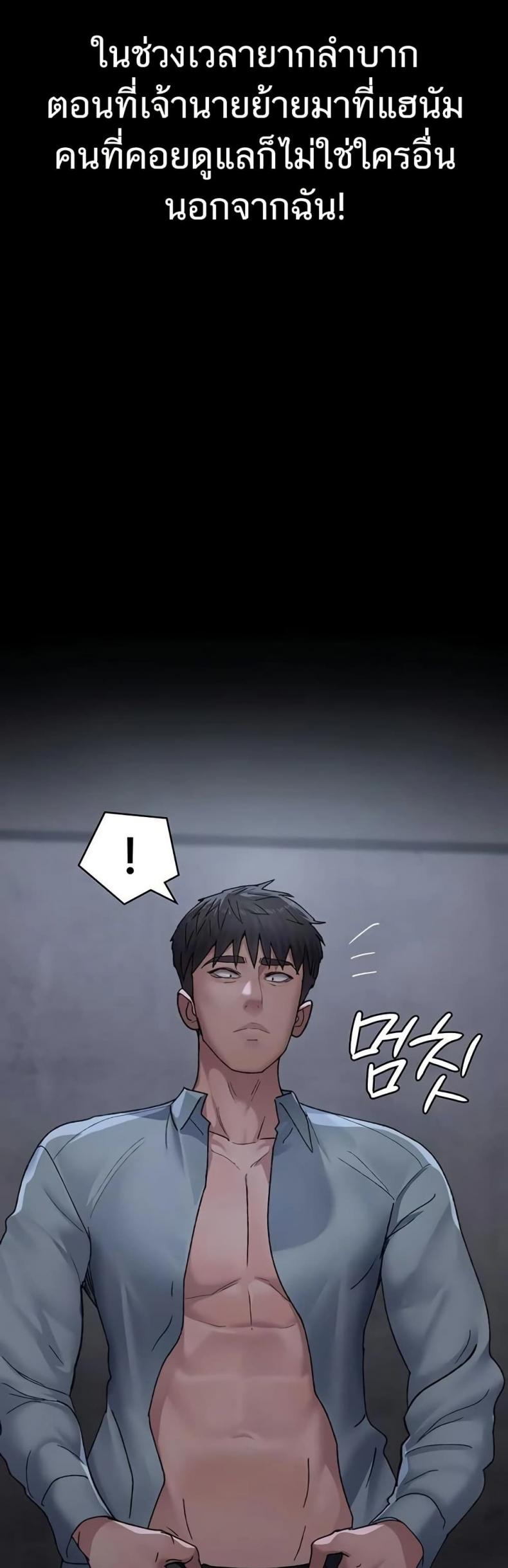 page-36