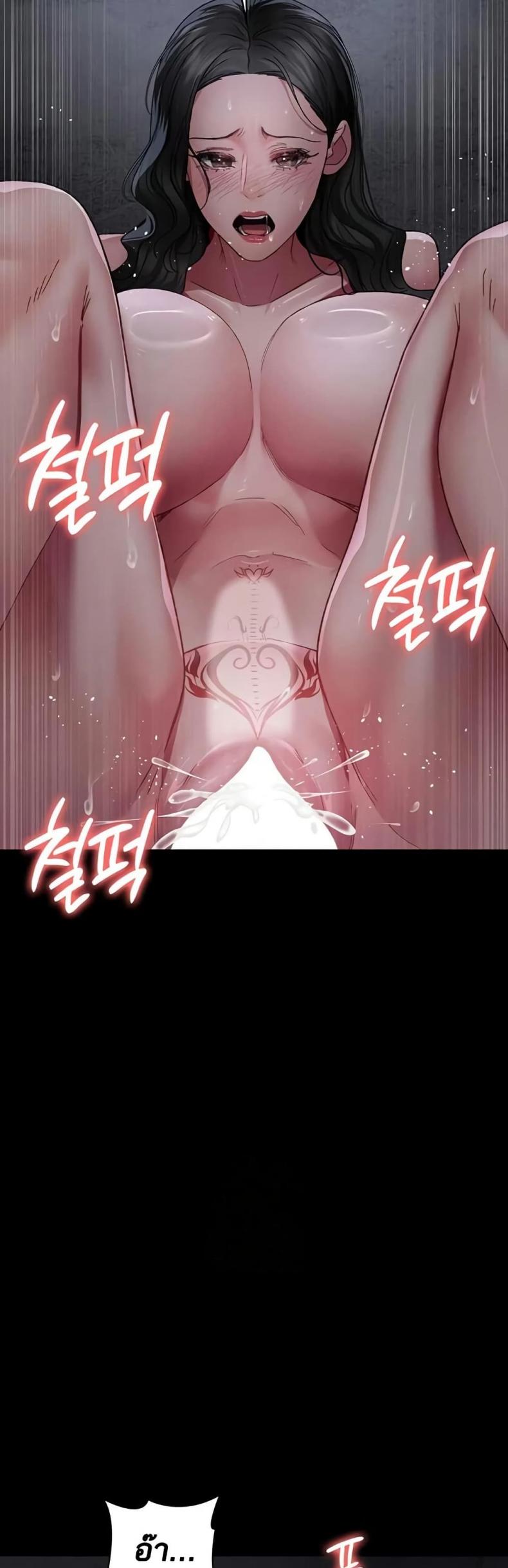 page-45