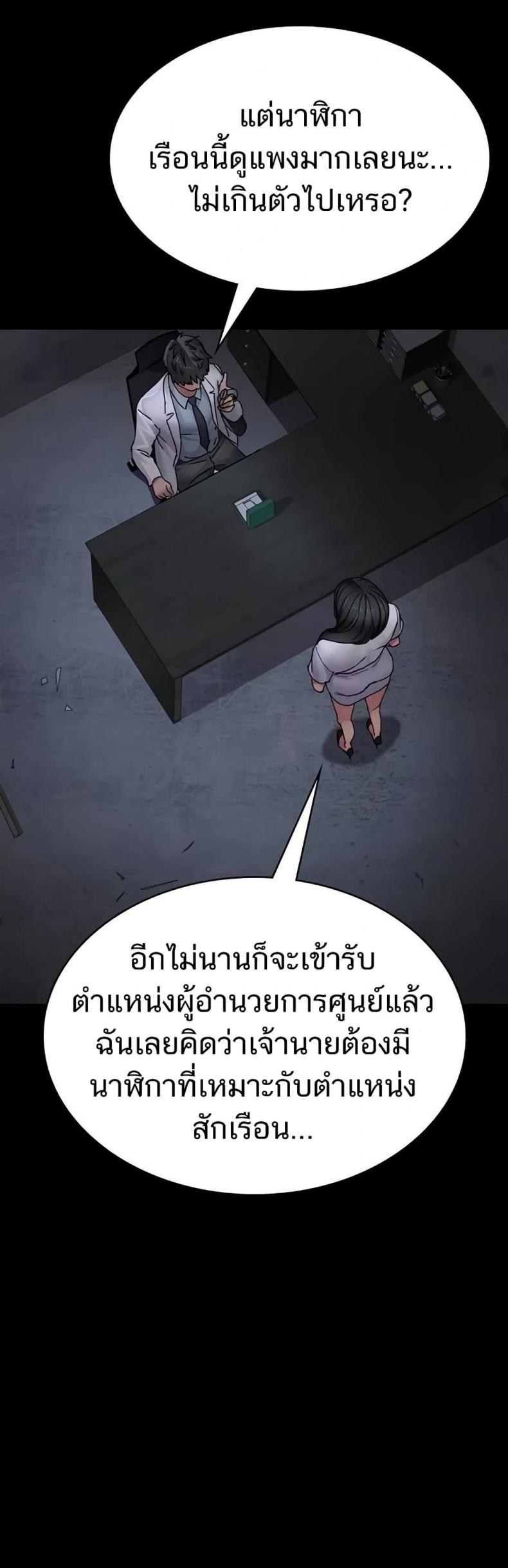 page-24