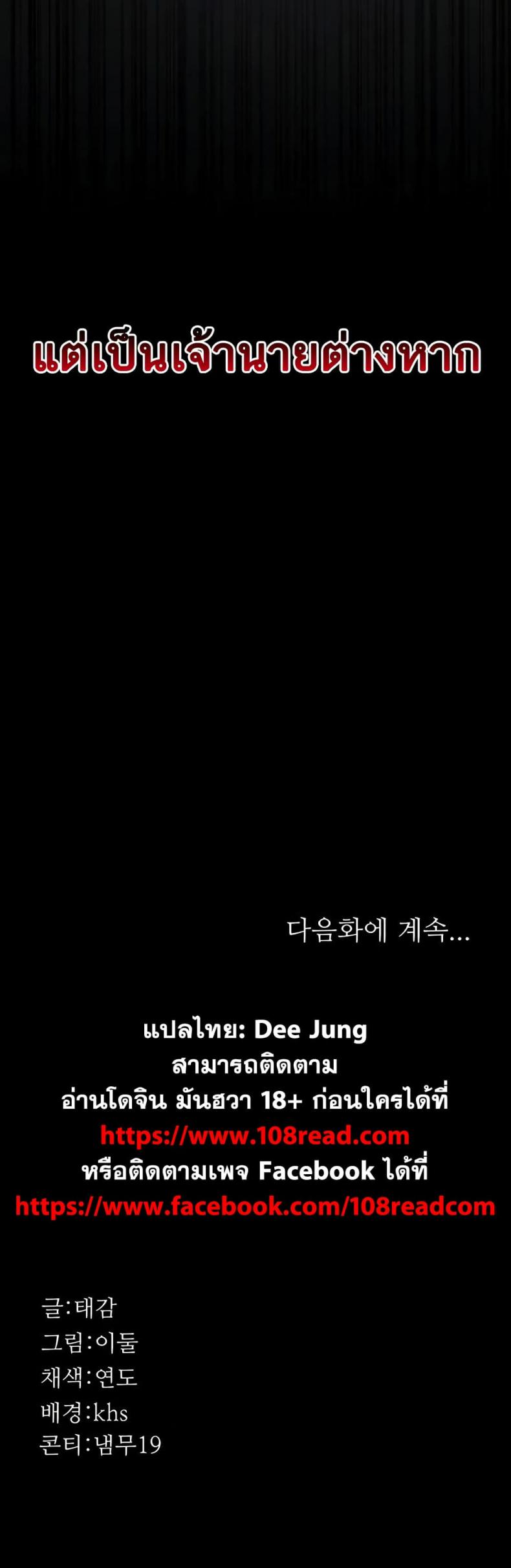 page-60