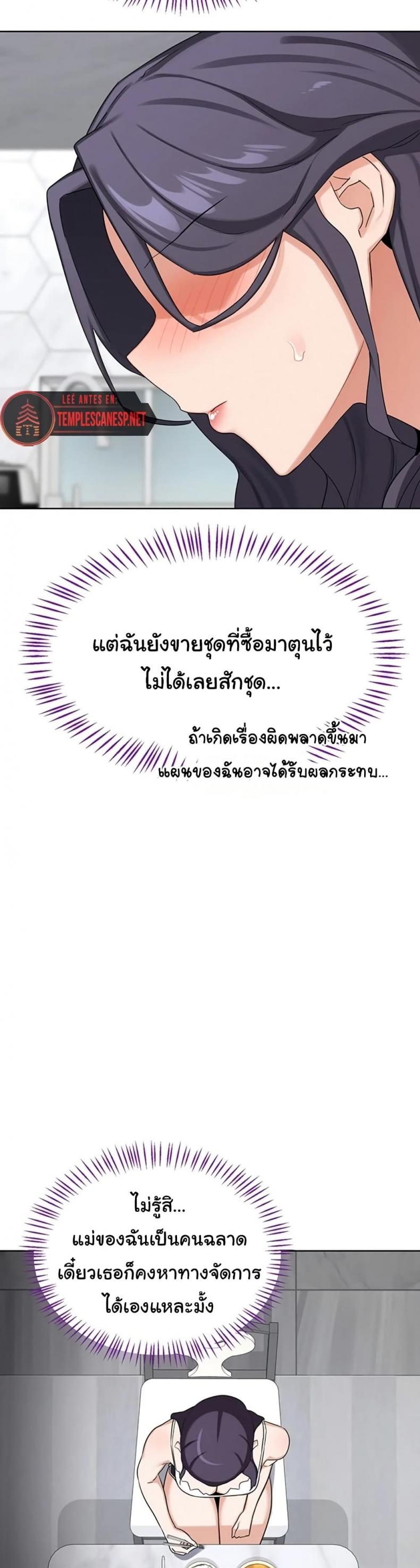 page-27