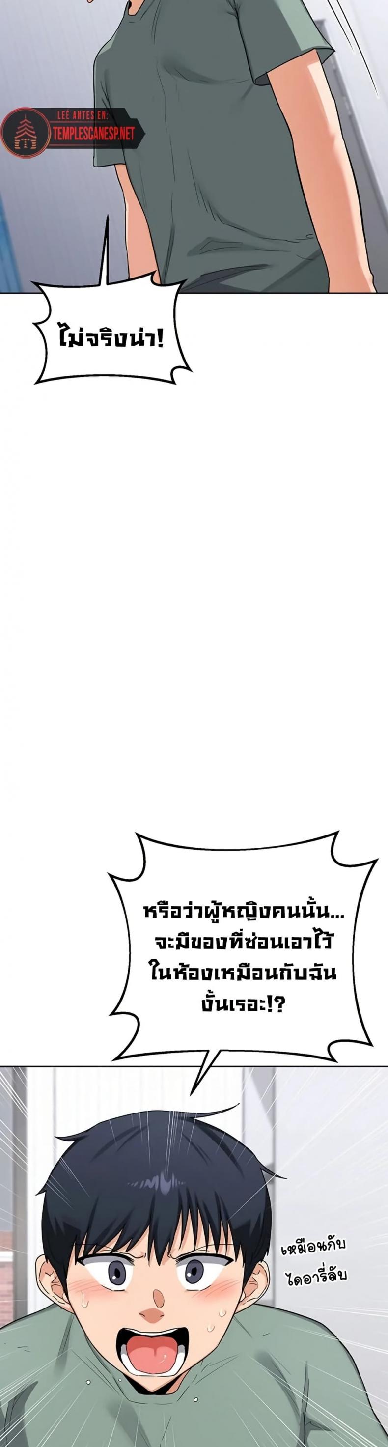 page-37