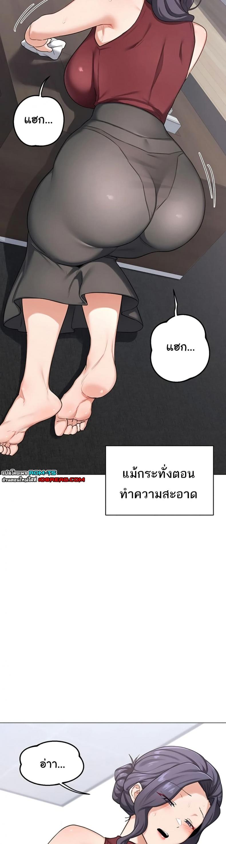 page-17