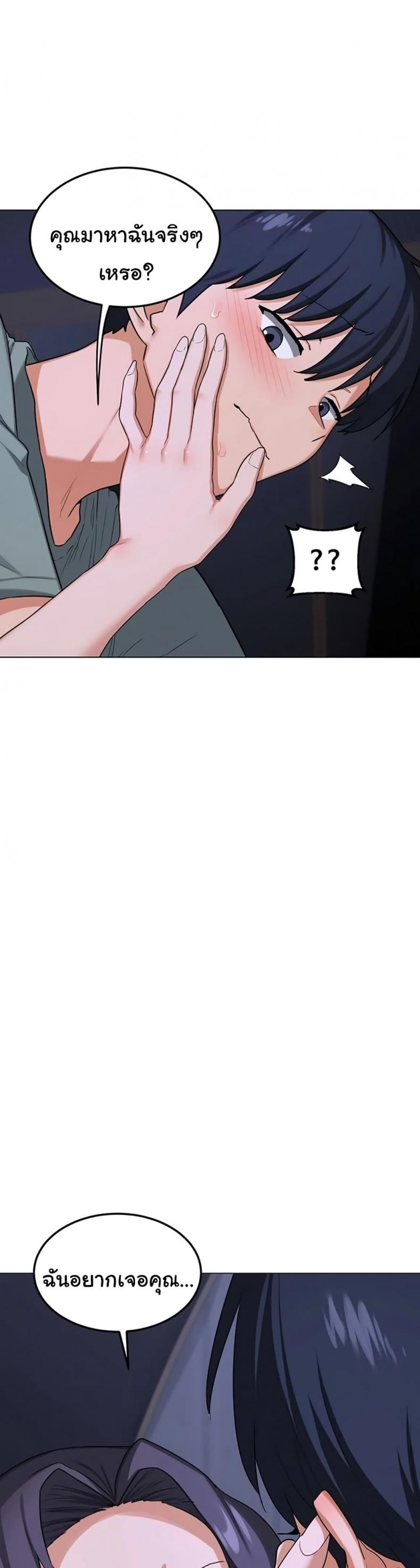 page-48