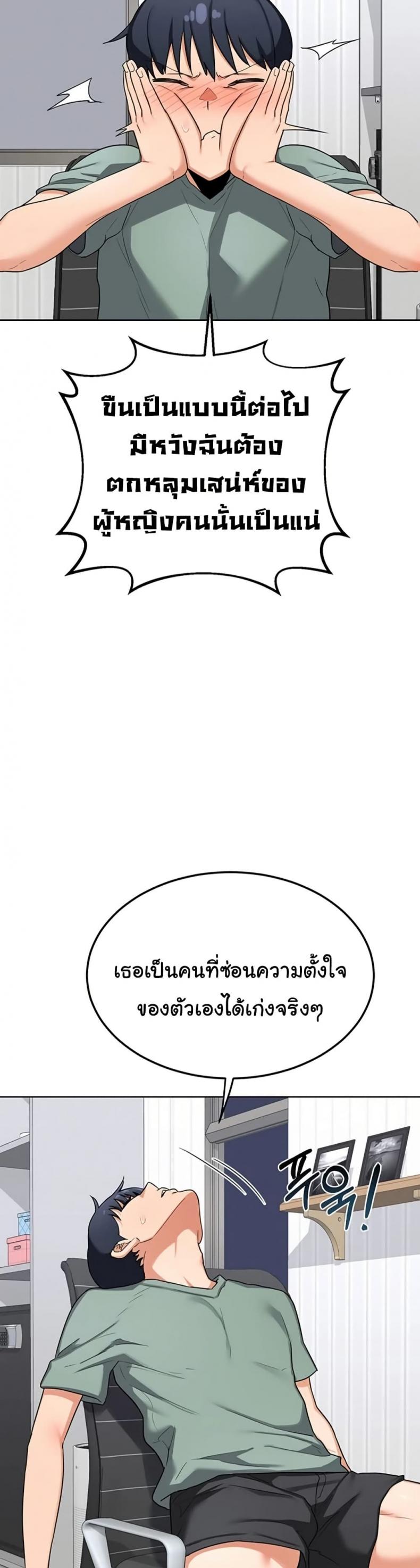 page-34