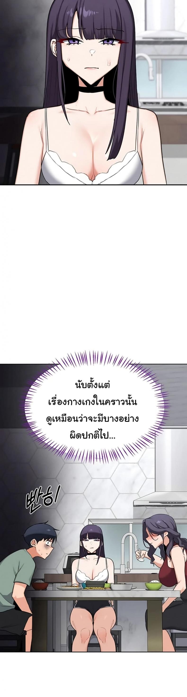 page-25