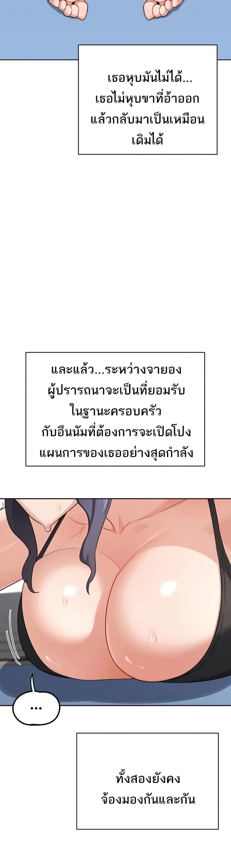 page-23