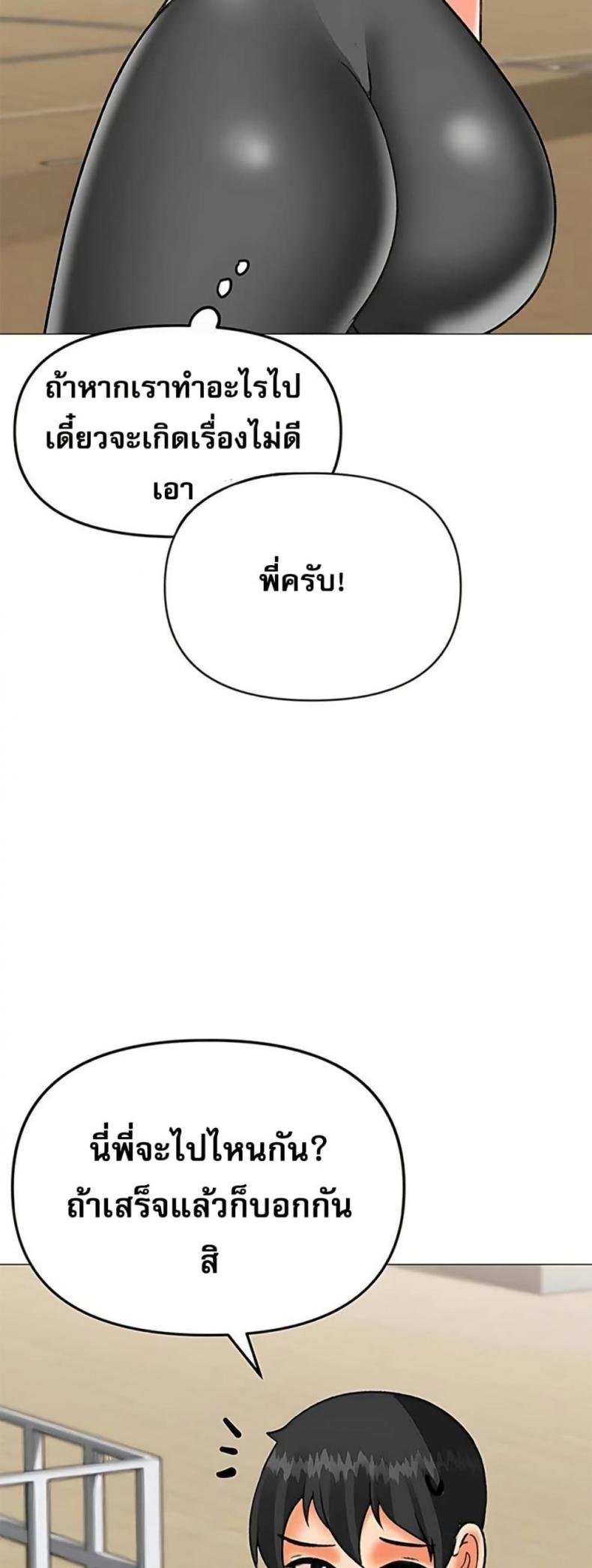 page-37