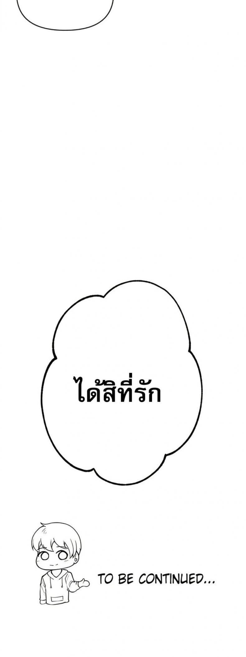 page-40