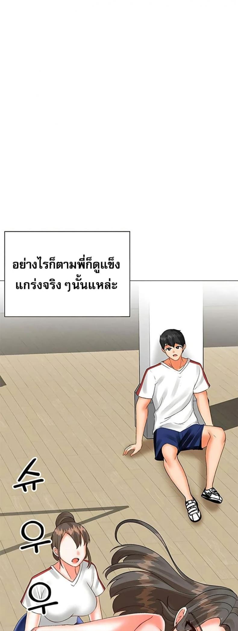 page-23