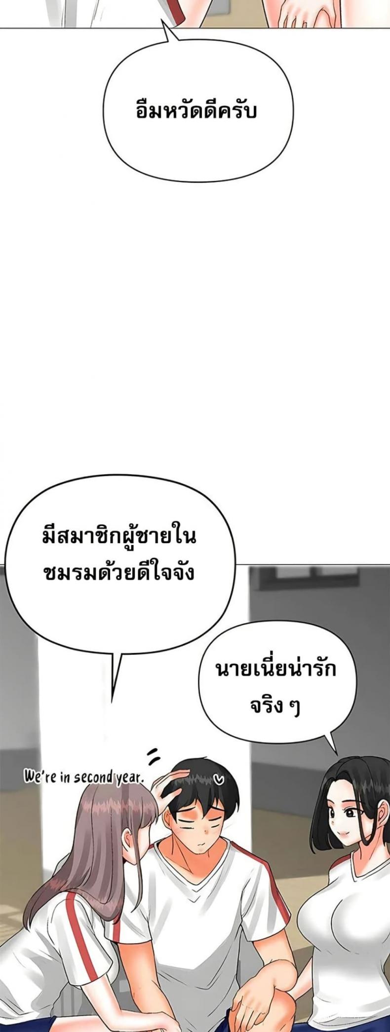 page-29