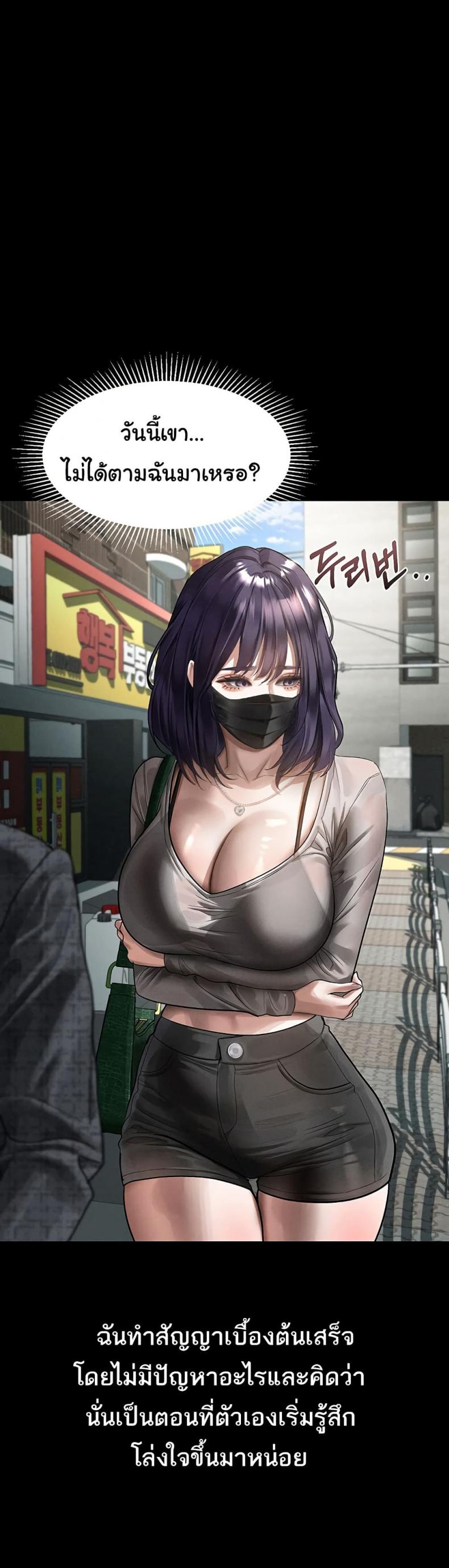 page-17
