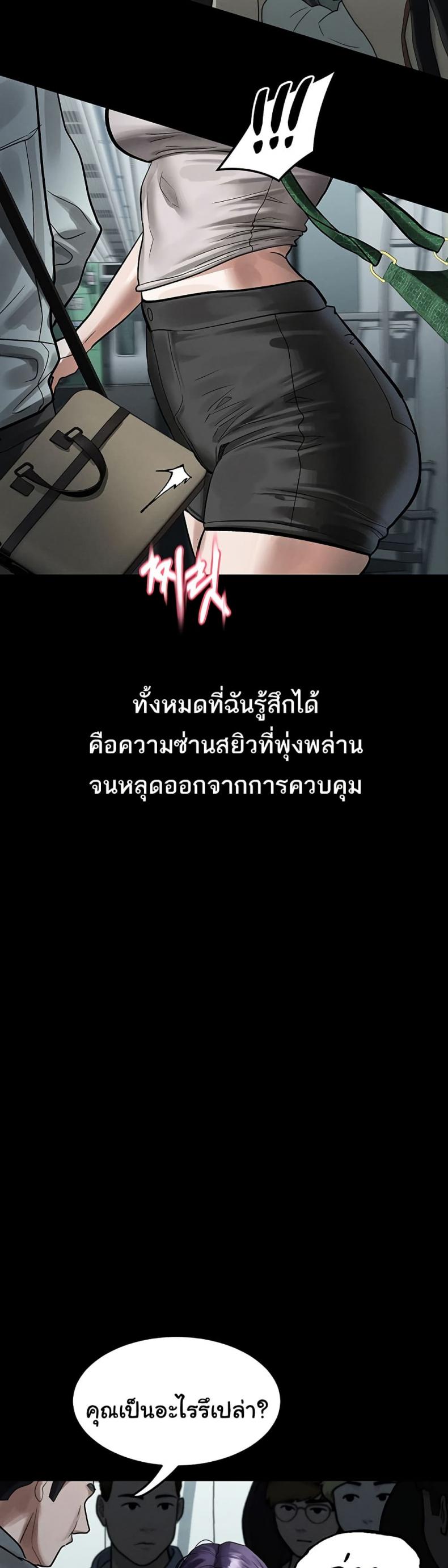 page-49
