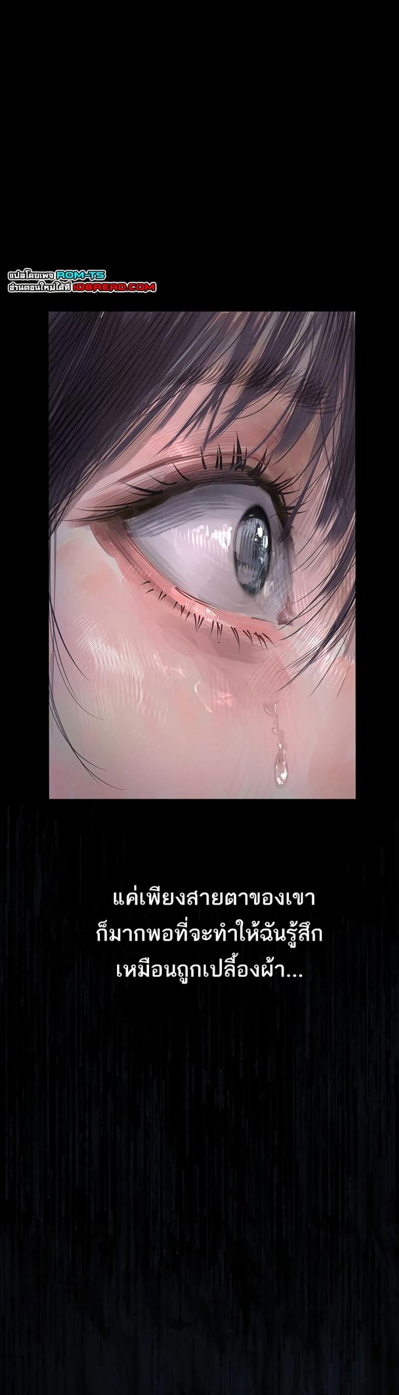 page-23