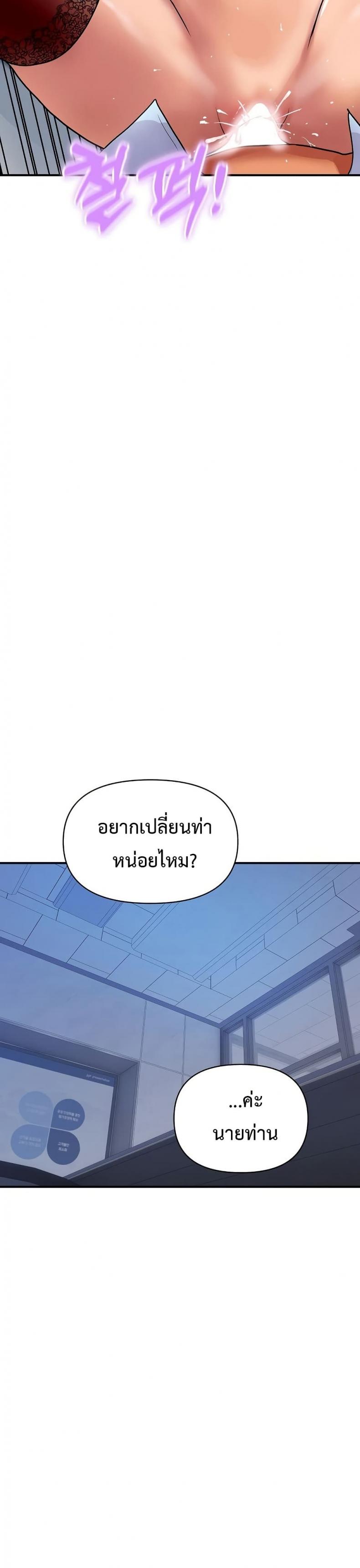 page-31