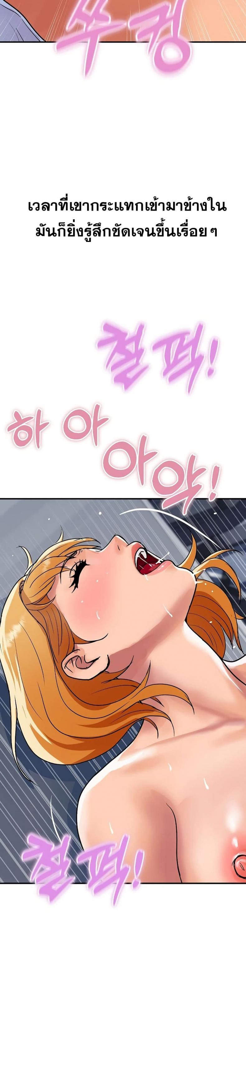 page-29