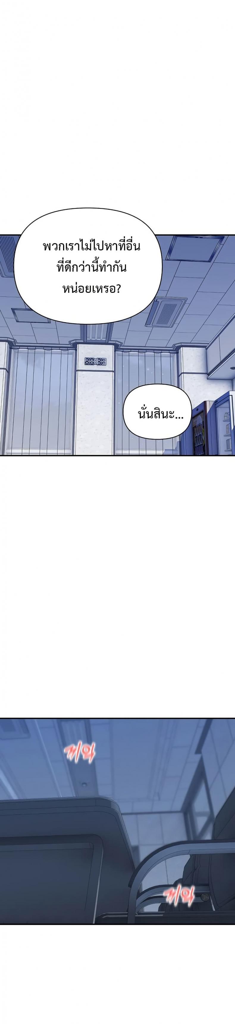 page-23