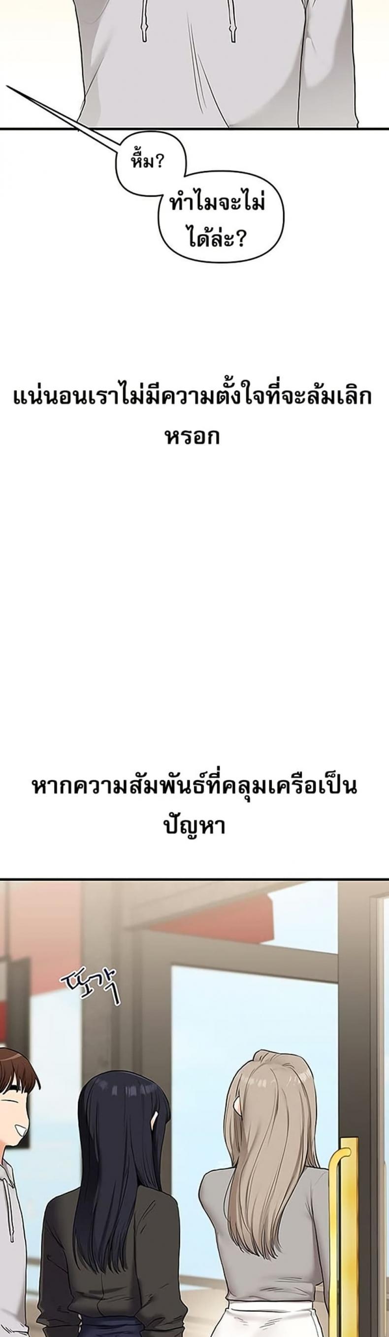 page-49