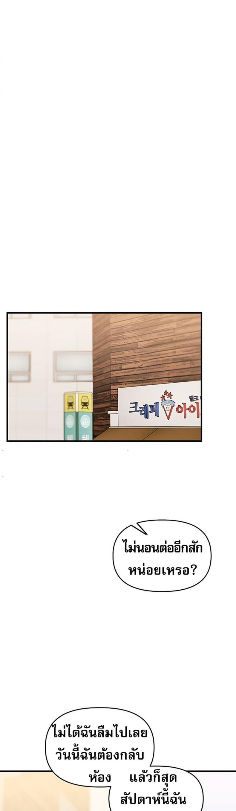 page-25