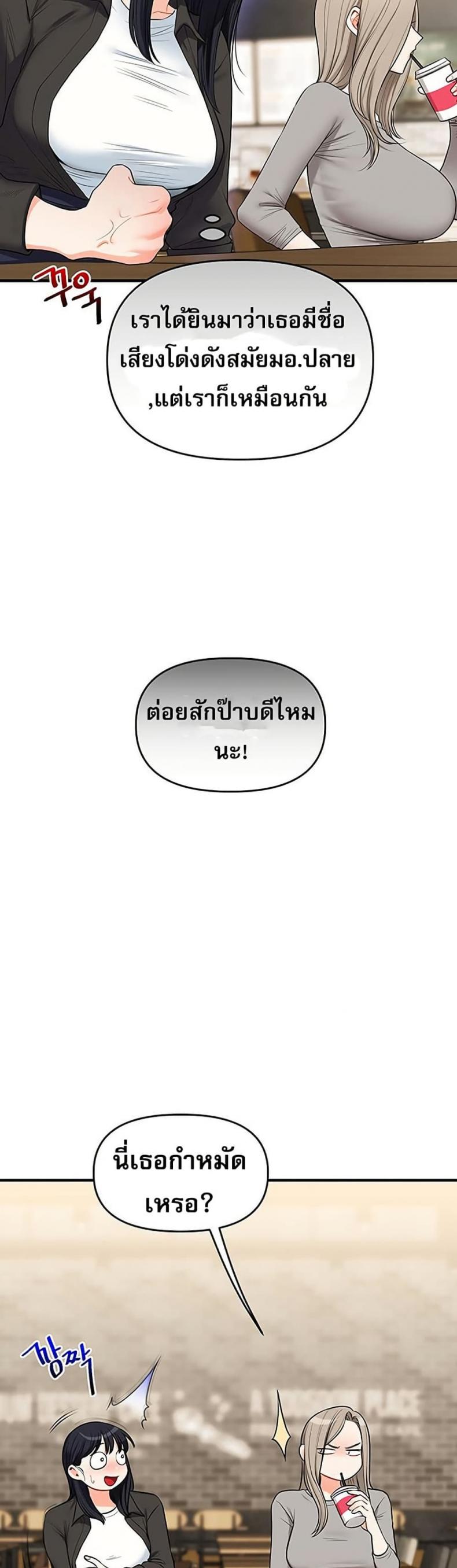 page-42