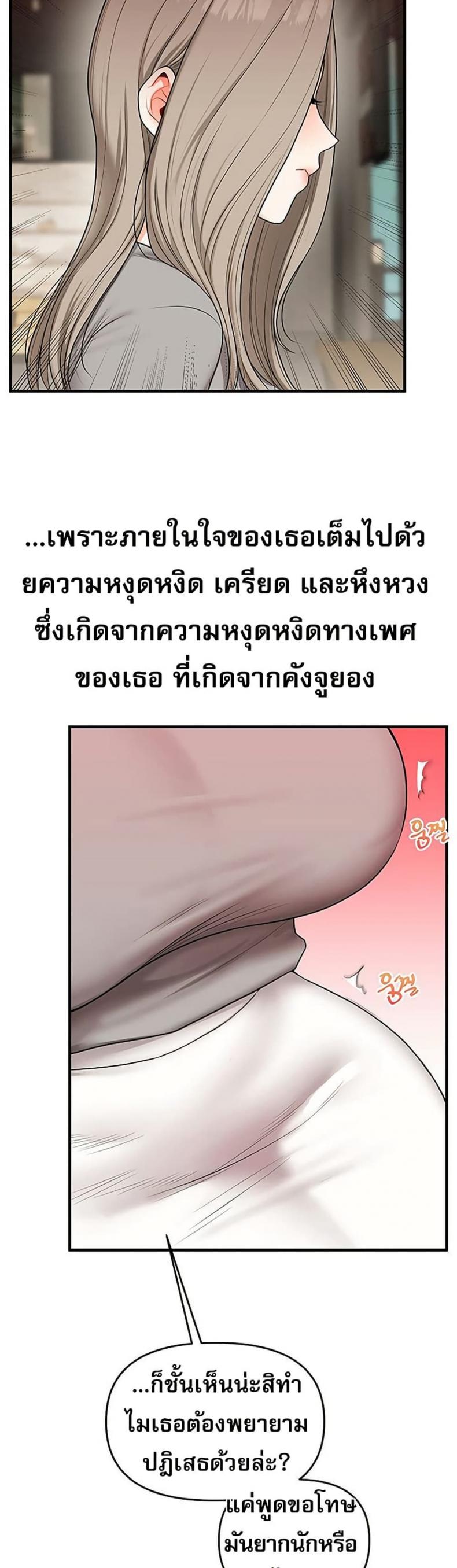 page-38