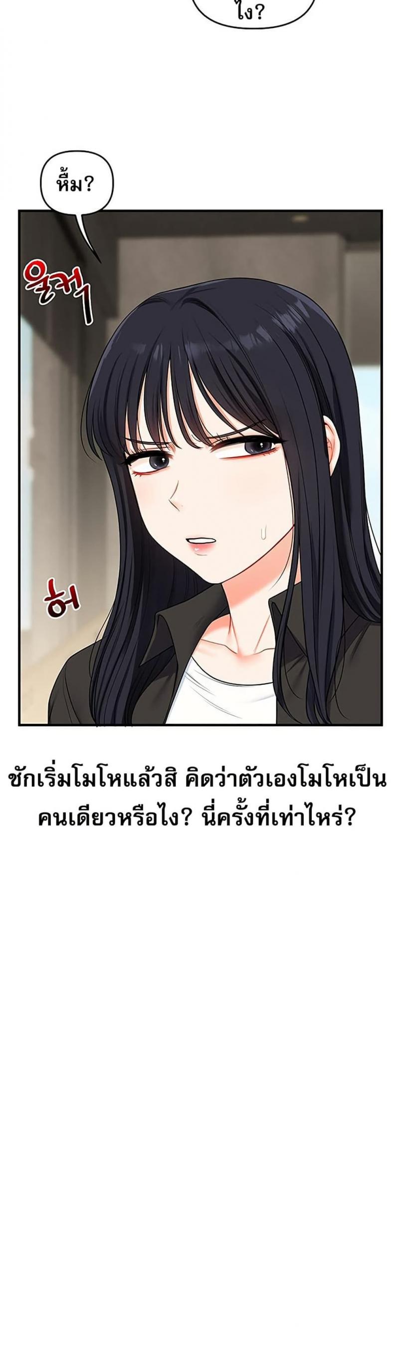 page-39