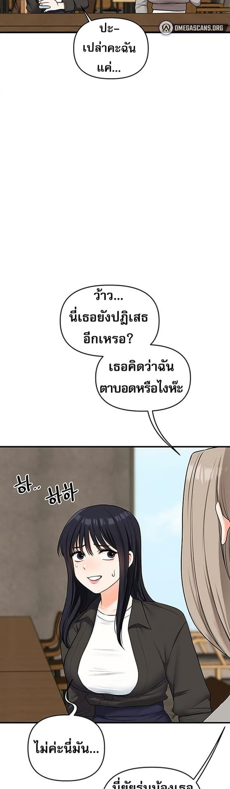 page-43