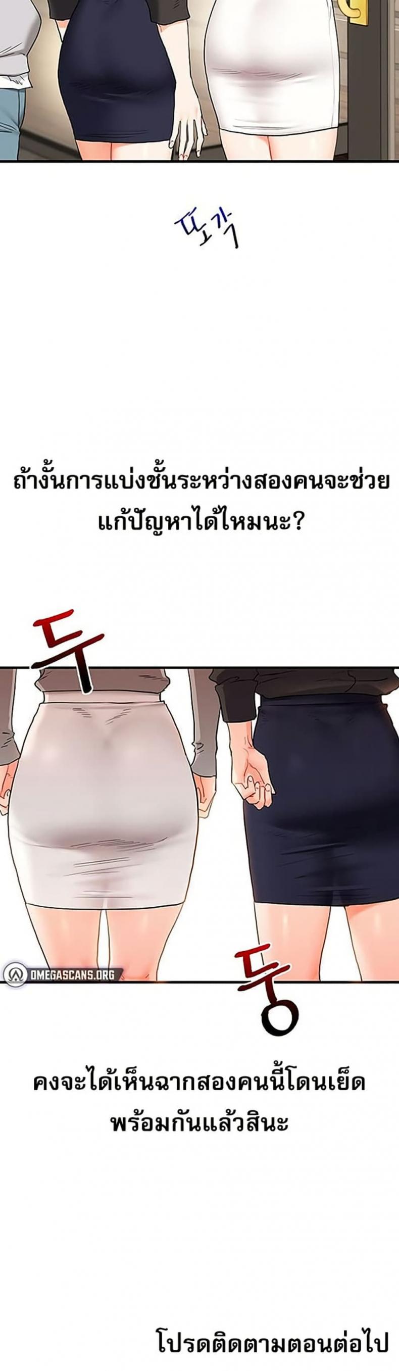 page-50