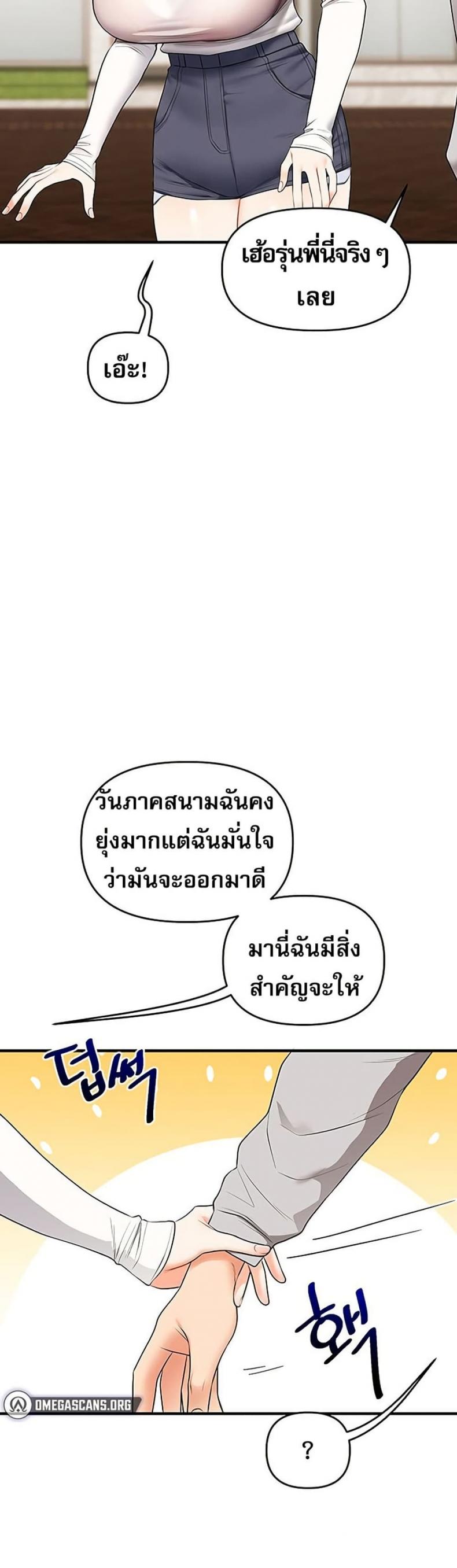 page-27