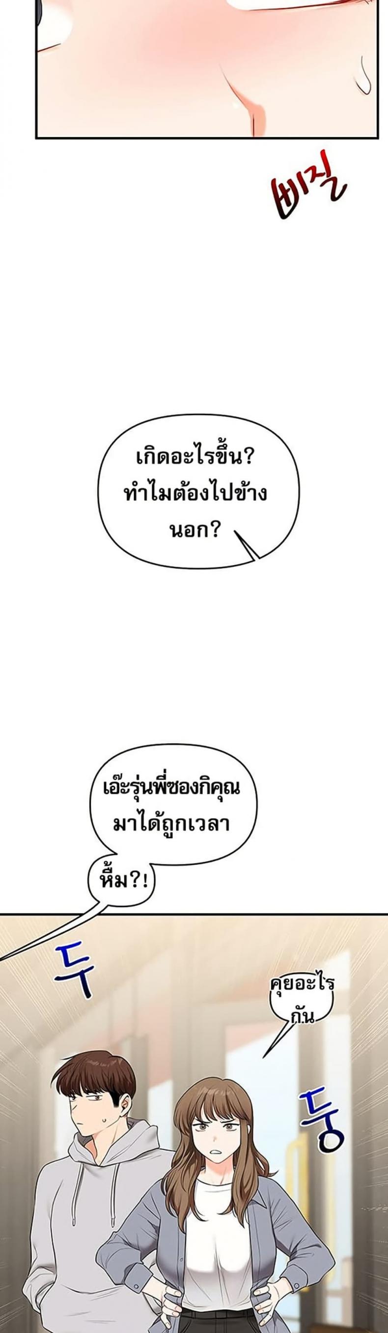 page-45